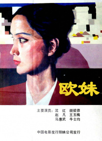 不忍心看不见